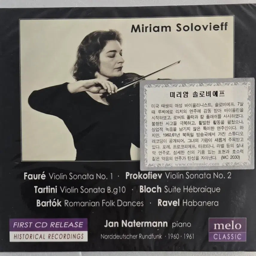 [BUNJANG] Melo Classic Historical Recordings Violinist CDs (Sealed) / Melo Classic 희귀 여류 바이올리스트 CD 2종 (미개봉)