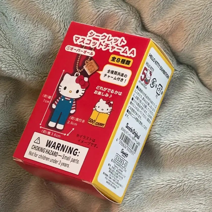 [SOLD OUT] 박스0,새상품) 일본 헬로키티 50주년 시크릿 마스코트 참 A