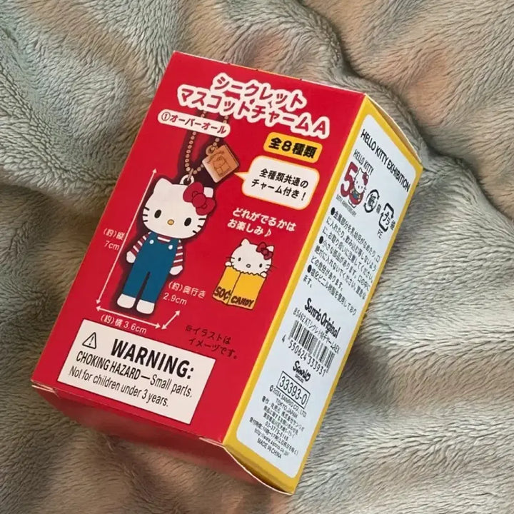 [SOLD OUT] 박스0,새상품) 일본 헬로키티 50주년 시크릿 마스코트 참 A