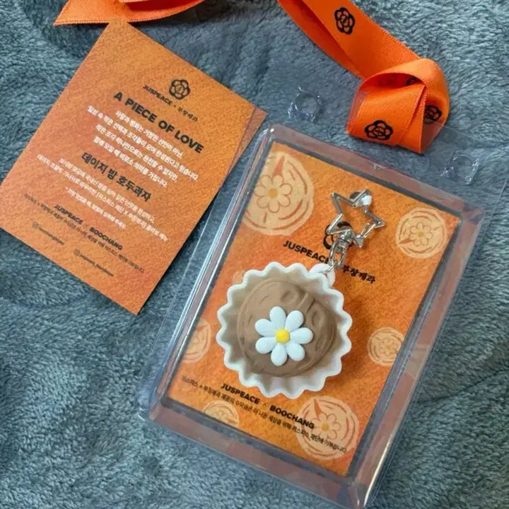 [BUNJANG] G-Dragon JUSPEACE Buchang Bakery Collaboration Keychain (Sealed) / 미개봉)지드래곤 GD G-Dragon 지디 JUSPEACE 부창제과 키링