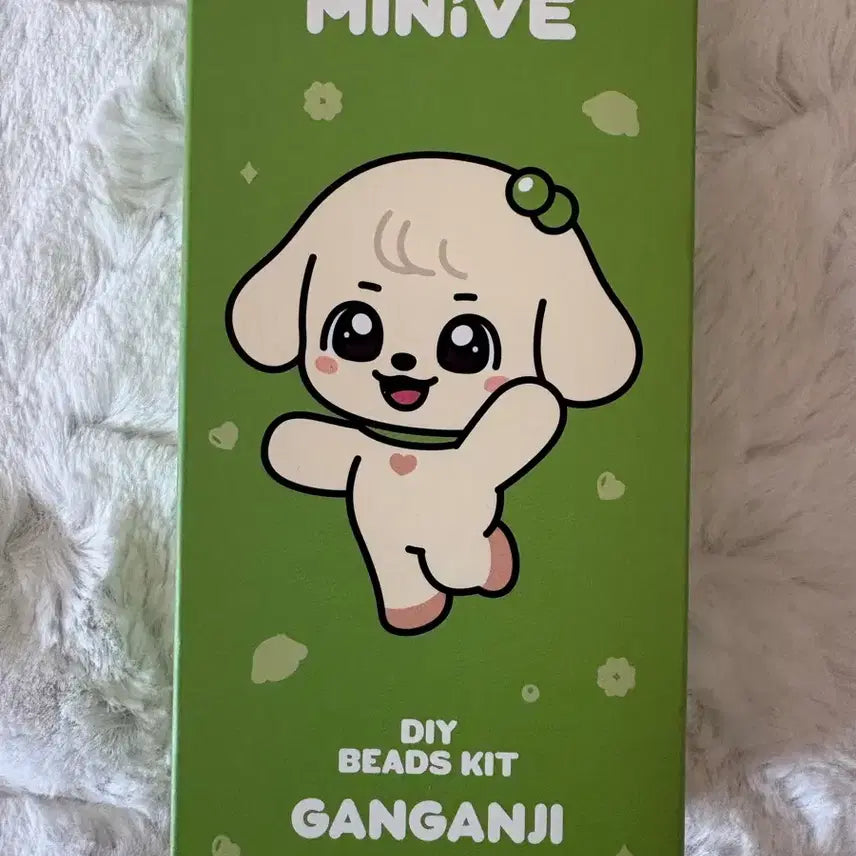 [BUNJANG] IVE An Yu Jin "Gang An Ji" Bead DIY Kit / IVE 아이브  강안지(안유진) 비즈 DIY키트 팔아요