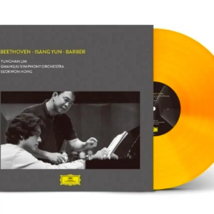 [SOLD OUT] 임윤찬 한정판 베토벤 윤이상 바버 2LP 미개봉