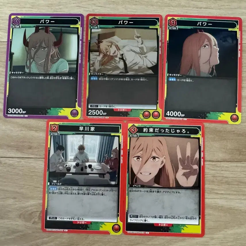 [BUNJANG] Chainsaw Man Union Arena Power Card Set (5 Types, Rare Included) / 체인소맨 유니온 아레나 파워 카드 5종 일괄(레어포함)