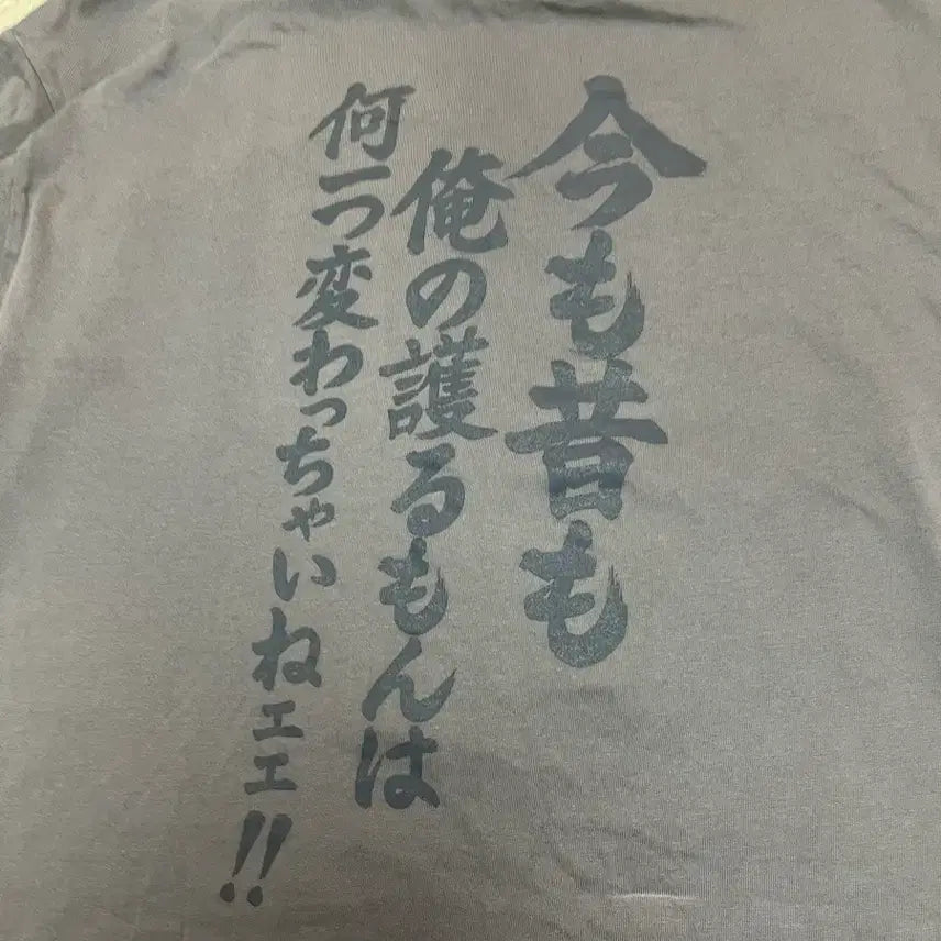 [BUNJANG] Gintama Gintoki Spao T-Shirt / 은혼 스파오 티셔츠 긴토키옷 은혼옷