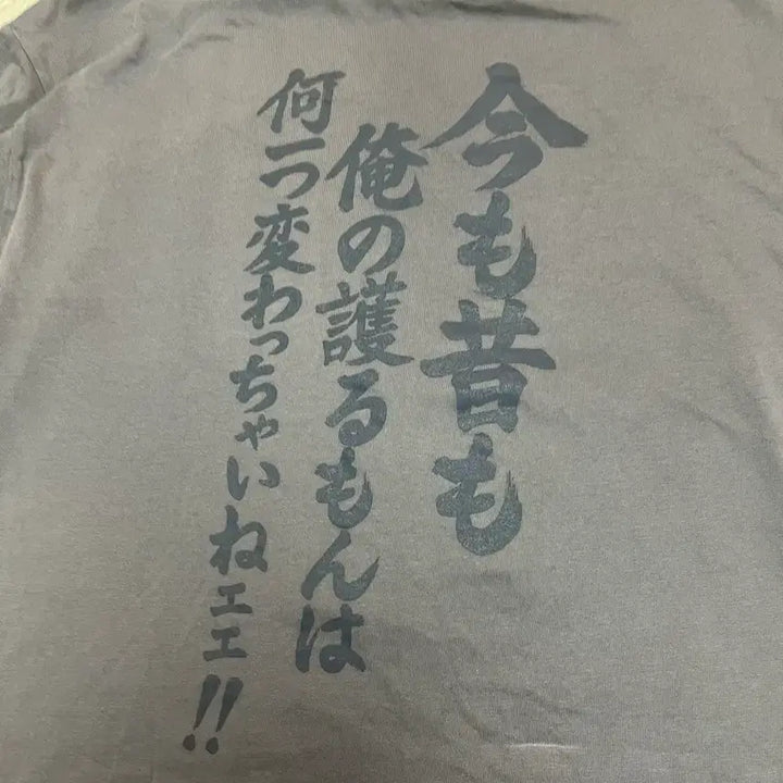 [BUNJANG] Gintama Gintoki Spao T-Shirt / 은혼 스파오 티셔츠 긴토키옷 은혼옷