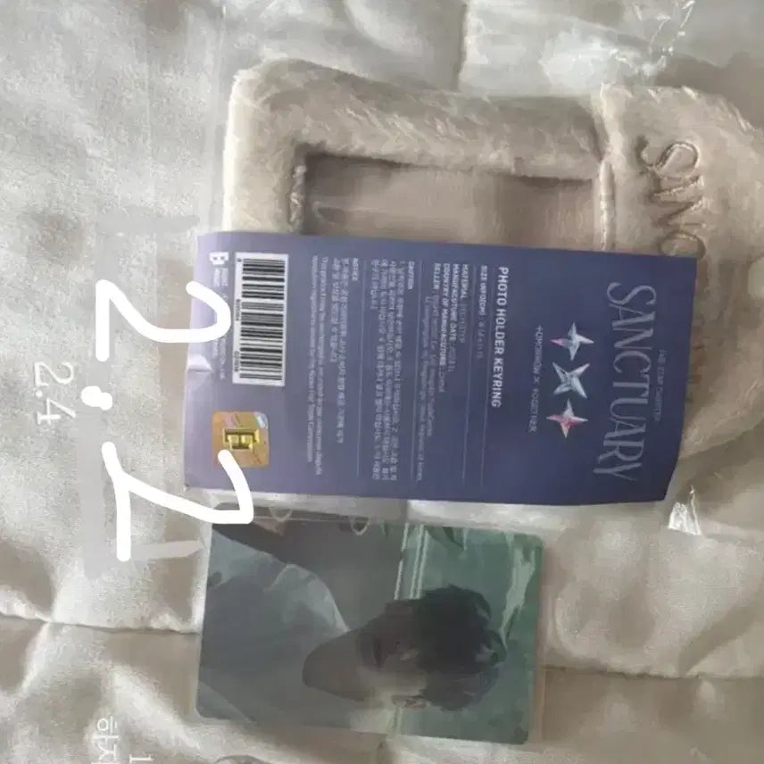 [BUNJANG] TXT Sanctuary Photocard Holder + Photocard Set / 투바투 생추어리 포카홀더+포카 판매