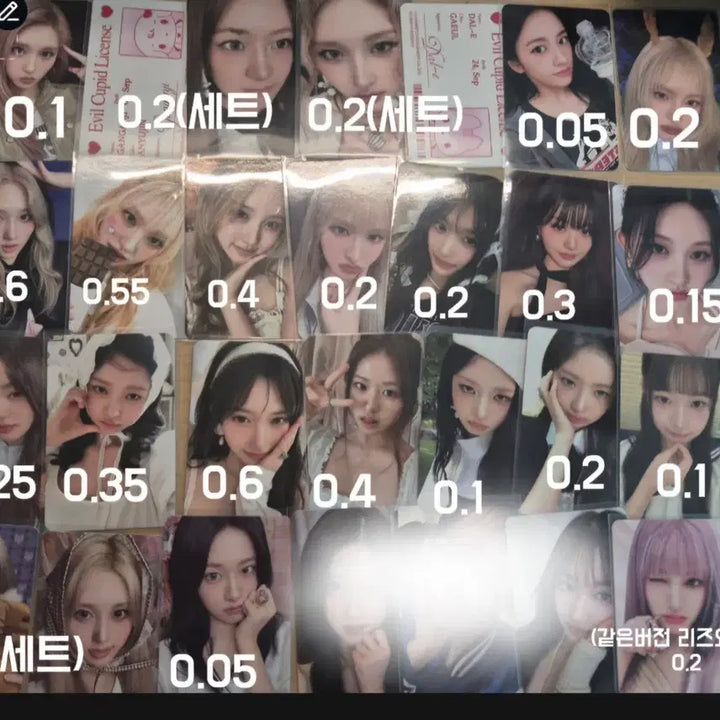 [BUNJANG] IVE Photocard Bundle Set / 공굿덤 필수로 줌!!)아이브 포카