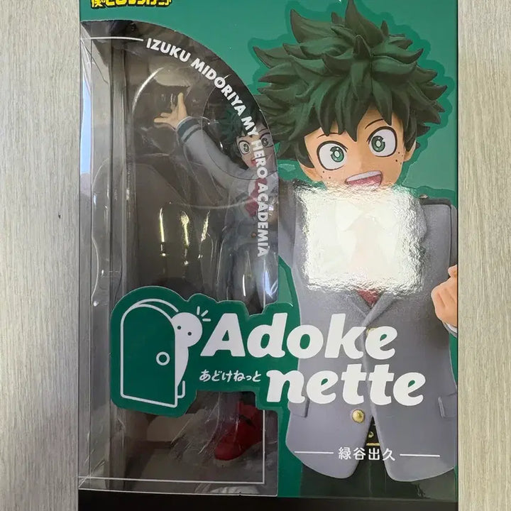 [BUNJANG] Adokenette My Hero Academia Izuku Midoriya Figure / Adokenette 히로아카 나히아 미도리야 이즈쿠 피규어 미개봉