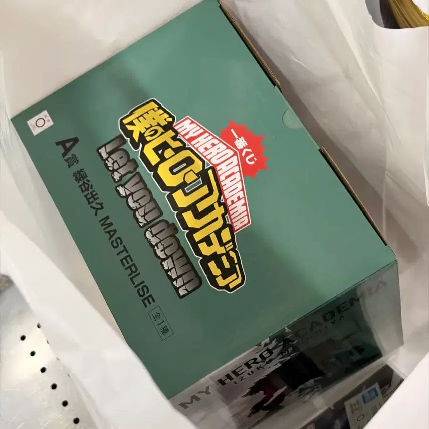 [BUNJANG] My Hero Academia Ichigo Midoriya Prize Figure A / 히로아카 let you down A상 미도리야 이즈쿠 피규어