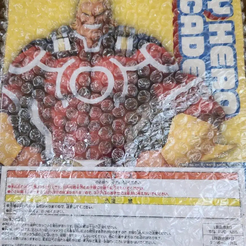 [BUNJANG] All Might A Prize Sealed My Hero Academia Figure / 올마이트 a상 미개봉 나의히어로아카데미아 판매합니다