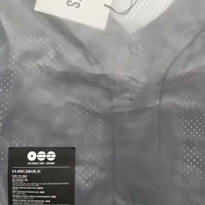 [BUNJANG] BTS World Tour Arirang Jersey Suga (M) / 아리링 저지 슈가 arirang jersey (M)