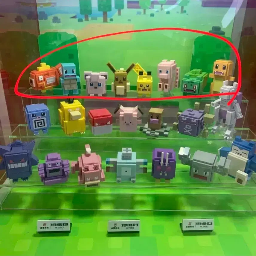 [BUNJANG] Genuine Sealed Pokemon Quest Pokemon Collaboration Keyflee Pixel Discontinued Figure Set / 정품 미개봉 포켓몬스터 퀘스트 포켓몬콜라보키플리 픽셀 단종 피규어 8종