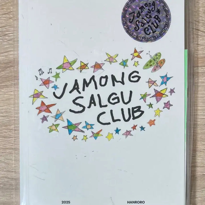 [BUNJANG] Hanroro Jamongsalgu Club Sealed CD / 한로로 - 자몽살구클럽 미개봉 CD 판매