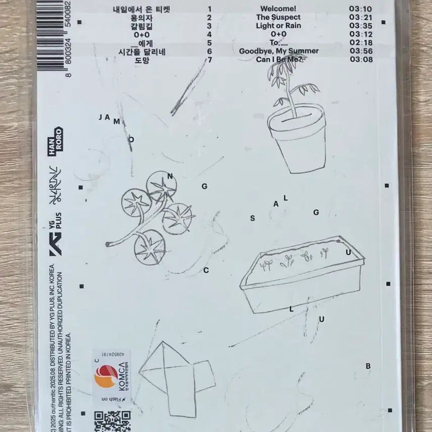[BUNJANG] Hanroro Jamongsalgu Club Sealed CD / 한로로 - 자몽살구클럽 미개봉 CD 판매