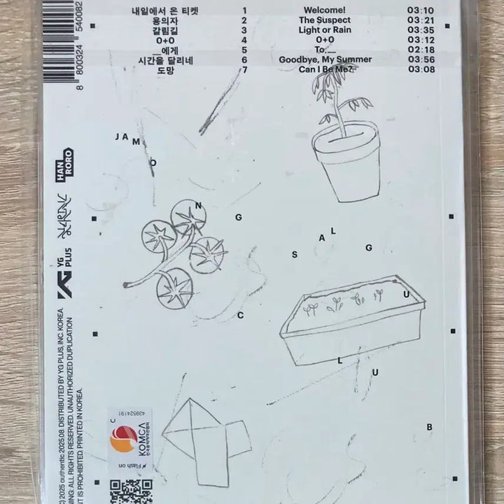 [BUNJANG] Hanroro Jamongsalgu Club Sealed CD / 한로로 - 자몽살구클럽 미개봉 CD 판매
