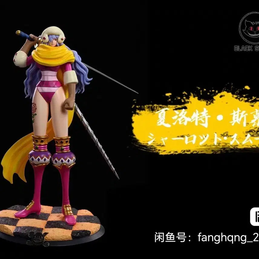 [BUNJANG] Black Studio One Piece Charlotte Smoothie Figure / black레지 원피스 샬롯 스무디 피규어