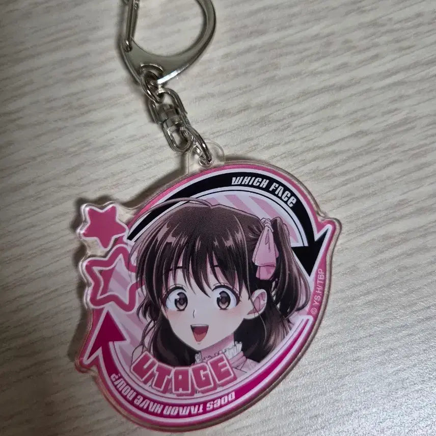 [BUNJANG] Tamontao Utage Keychain / 타몬군 지금 어느쪽 우타게 키링 판매 및 교환