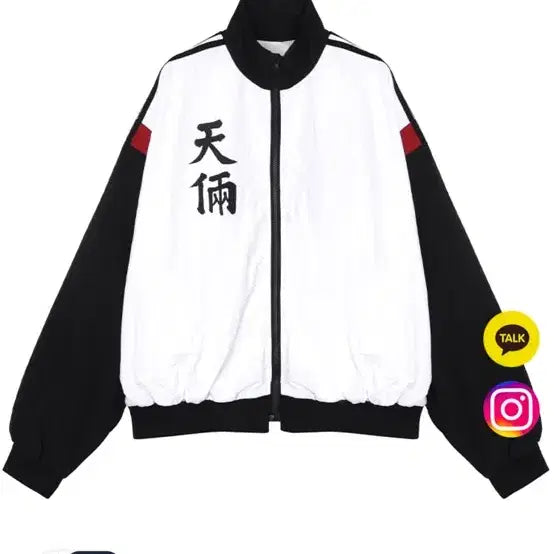 [BUNJANG] Archive Lookism Cheonryang Training Jacket (M, Sealed) / (미개봉) 아카이브 외모지상주의 천량 트레이닝 자켓 M