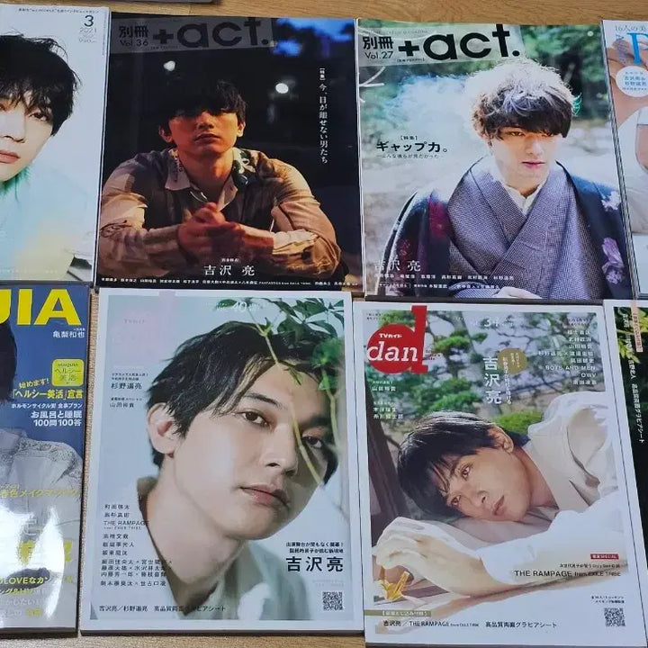 [BUNJANG] Yoshizawa Ryo Japanese Magazine Bundle / 요시자와 료 일본 잡지 일괄 양도