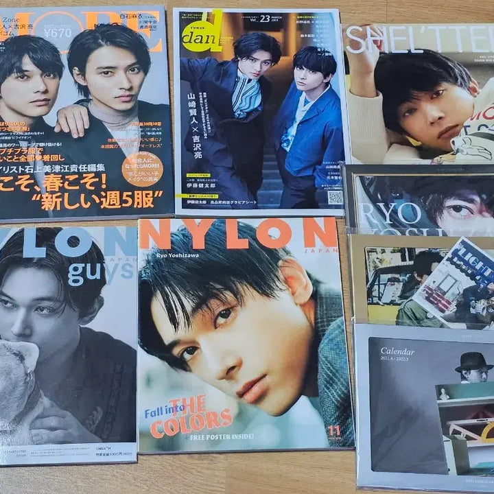 [BUNJANG] Ryō Yoshizawa Japanese Magazine Bundle Set / 요시자와 료 일본 잡지 일괄 양도