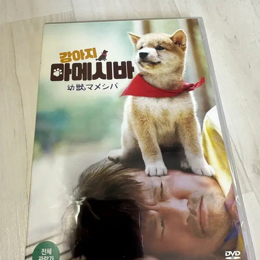 [BUNJANG] Our Puppy Mameshiba DVD / 우리집 강아지 마메시바 DVD