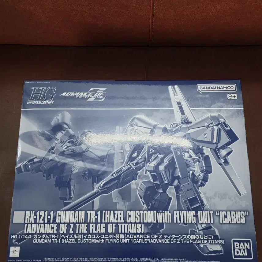 [BUNJANG] HG Gundam TR-1 Hazel Custom Icarus Unit (Sealed) / HG 건담 TR-1 헤이즐 커스텀 이카루스 유닛 미개봉 판매합니다.