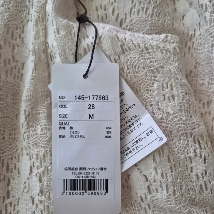 [BUNJANG] Lace Long Dress Medium New / 레이스  롱 원피스 새상품 M