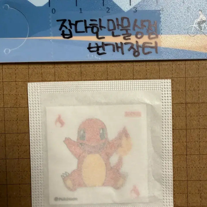 [BUNJANG] Pokemon Charmander Pouch Tea Daiso Sticker / 포켓몬 스티커 파이리 담터 콤부차 다이소
