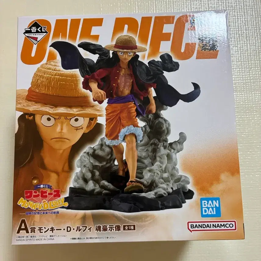 [BUNJANG] One Piece Ichiban Kuji Luffy Figure / 원피스 제일복권 A상 루피