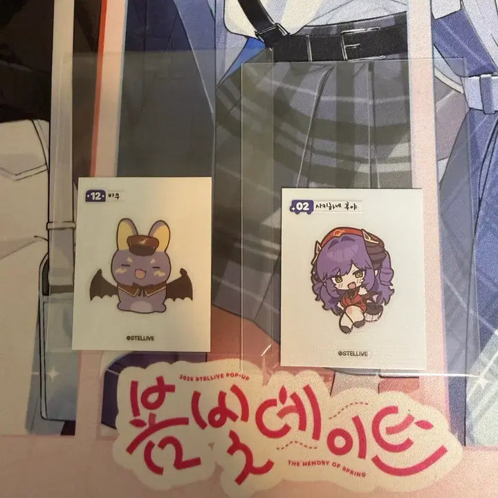 [BUNJANG] Stellive Ayatsuno Yuni &amp; Sakihane Fuya Ttibu Ttibu Seal Set / 스텔라이브 아야츠노 유니&amp;사키하네 후야 띠부띠부실 판매