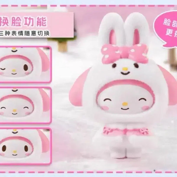 [BUNJANG] Miniso Sanrio Face Change Keychain My Melody / 미니소 산리오 페이스 체인지 키링 마이멜로디