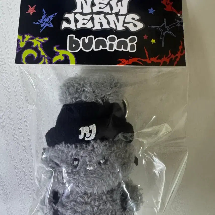 [BUNJANG] NewJeans Bunnyini Gray Keyring / (미개봉)뉴진스 버니니 회색 키링