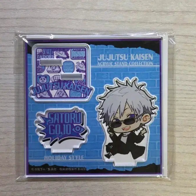 [BUNJANG] Jujutsu Kaisen Satoru Gojo Holiday Acrylic Standee (Sealed) / 주술회전 고죠사토루 휴일 아크릴스탠드 미개봉