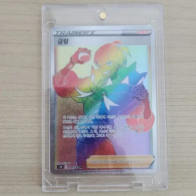 [BUNJANG] Pokemon Card Rika HR / 포켓몬 카드 금랑 HR 팝니다.
