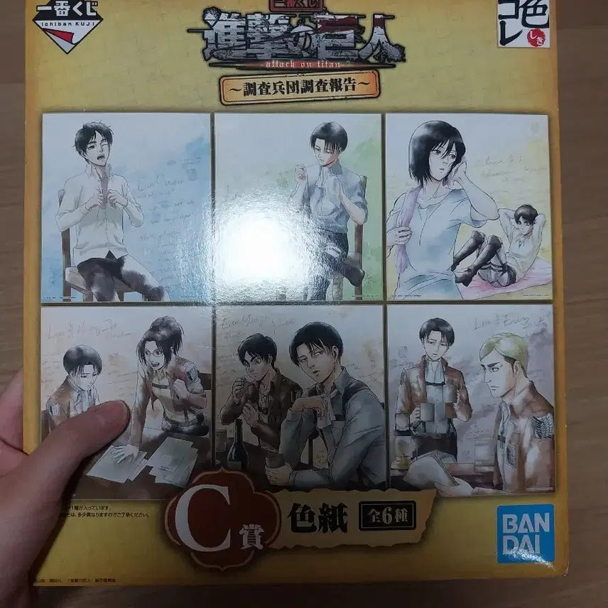 [BUNJANG] Attack on Titan Levi &amp; Erwin Shikishi Art Board / 진격의 거인 c상 리바이 엘빈 색지