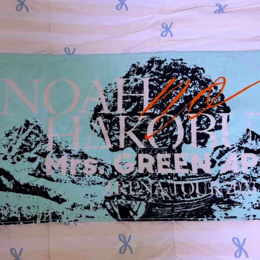 [BUNJANG] Mrs. Green Apple Hakobune Towel / 미세스 그린애플 하코부네 타올
