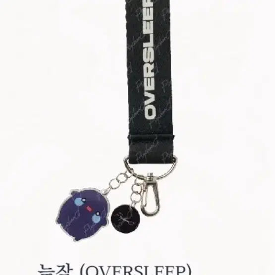 [BUNJANG] Psycode Sleepy Strap Keychain / 싸이코드 늦잠 스트랩 키링