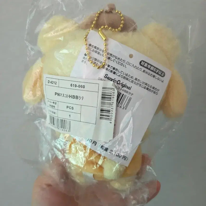 [SOLD OUT] 산리오 라떼쿠마 폼폼푸린 마스코트