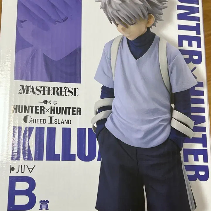 [BUNJANG] Hunter x Hunter Kilua Zoldyck Grid Island B Prize Ichiban Kuji Figure (Sealed) / 미개봉/택포 17) 헌터헌터 키르아 헌헌 그리드아일랜드 b상 이치방쿠지