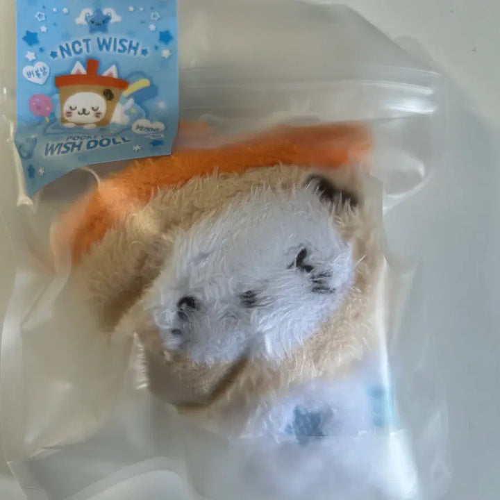 [BUNJANG] NCT WISH Pocket Wish Doll YuuShi / 엔시티 위시 포켓 위시돌 버블냥 유우시