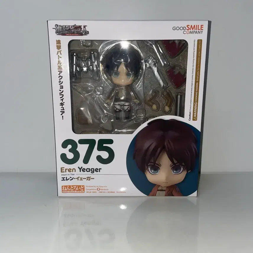 [BUNJANG] Eren Yeager Nendoroid Attack on Titan Figure / 에렌 예거 넨도 넨도로이드 진격의거인 진격거