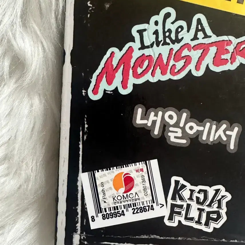 [BUNJANG] Kick Flip Autographed Album / 킥플립 Kick Flip 친필 싸인앨범