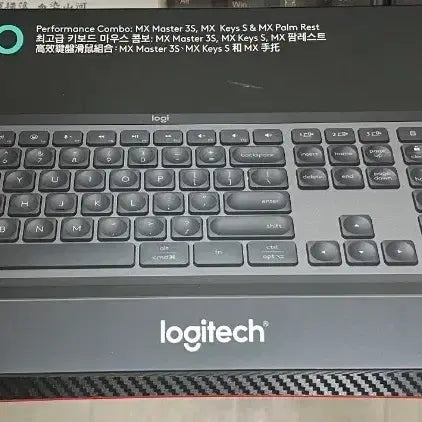 [SOLD OUT] 로지텍 Mx keys S combo 무선 키보드 마우스 셋트 미개봉