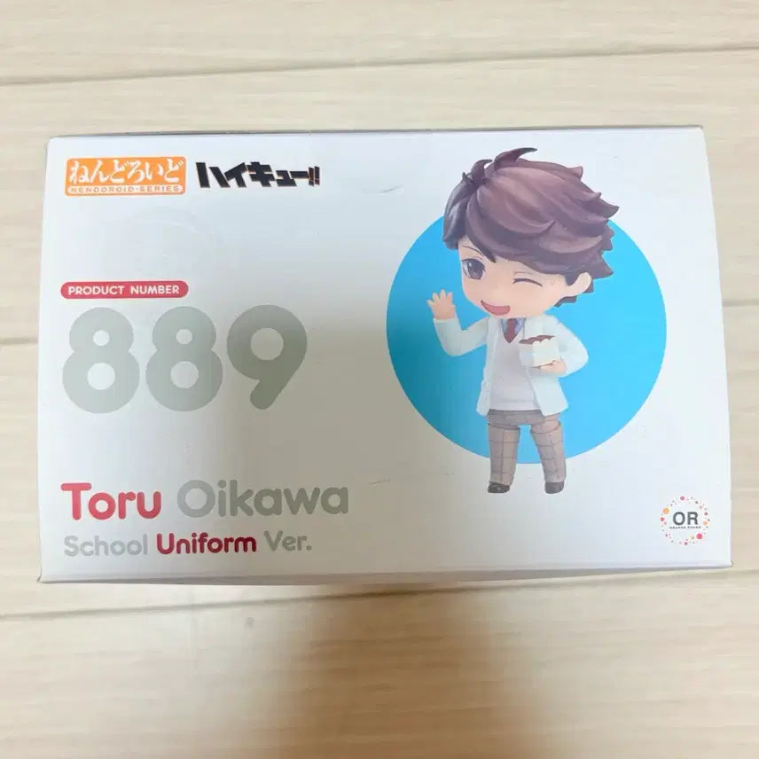 [BUNJANG] Haikyuu!! Tooru Oikawa School Uniform Nendoroid - Sealed / 하이큐 오이카와 토오루 교복 넨도로이드 미개봉 새상품 판매