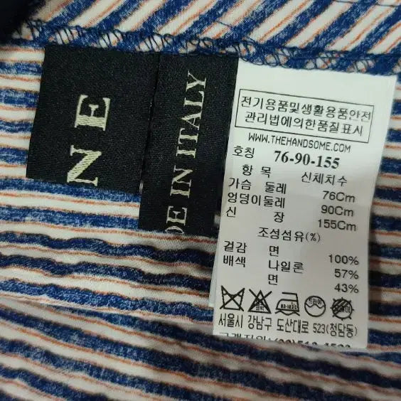 [BUNJANG] Mine 2018 Striped Midi Dress Size 55 / 마인2018줄무늬 원피스 상태굿 55