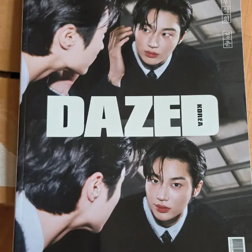 [SOLD OUT] 데이즈드 2024년 8월호