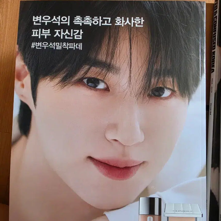 [SOLD OUT] 데이즈드 2024년 8월호