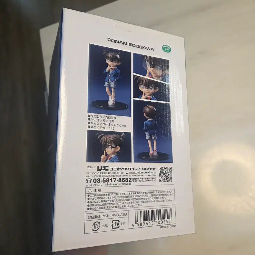 [BUNJANG] Detective Conan Union Creative Figure / 명탐정 코난 피규어 유니온 크리에이티브