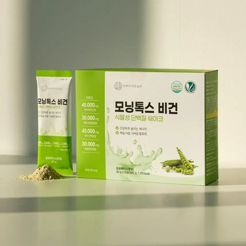 [SOLD OUT] [미개봉 새상품] (국내 단백질 쉐이크) 모닝톡스 비건 (20포)