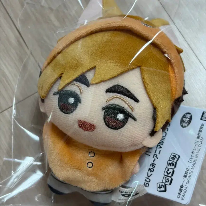 [BUNJANG] Haikyuu!! Atsumu Miya Banpresto Chibi Plush Animal Poncho / 하이큐 미야 아츠무 반프레스토 치비구루미 애니멀판쵸